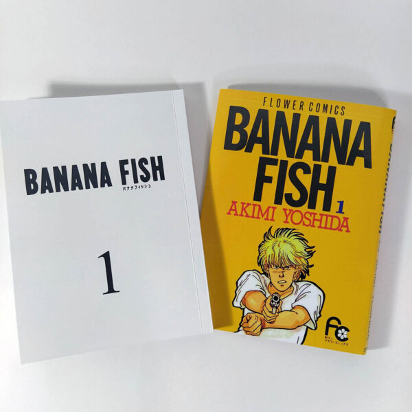 Manga - Banana Fish - Imagen 2