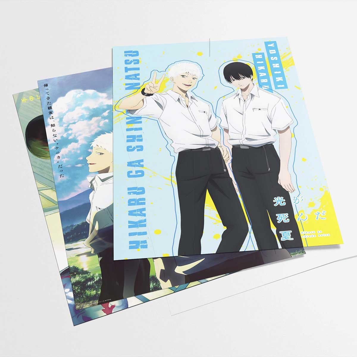 Pósters El verano en que Hikaru murió